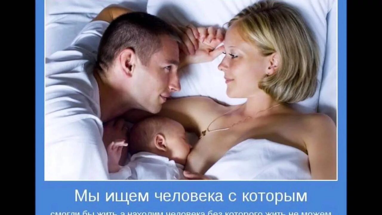 Семейное счастье. Семья мотиватор. Мотиваторы про семью. Семейные картинки со смыслом. Я весь в отца что делать