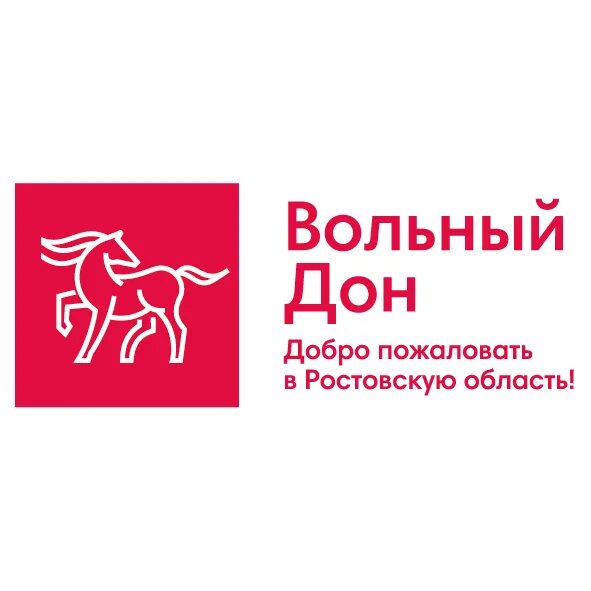 Туристические сайты ростов на дону