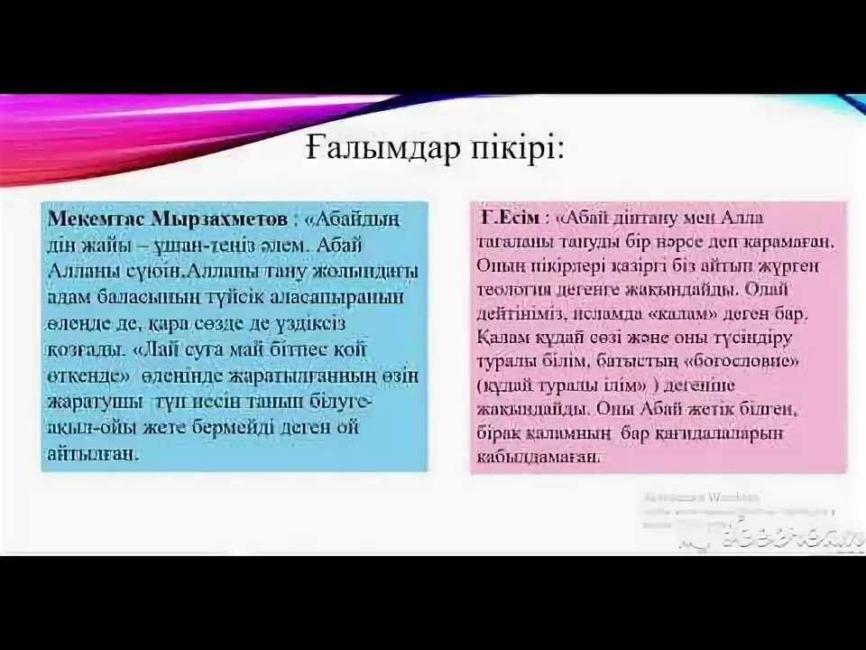 Лай суға май бітпес. Лай лай. Лай суға май бітпес. Лай суға май бітпес. Лай суға май бітпес.