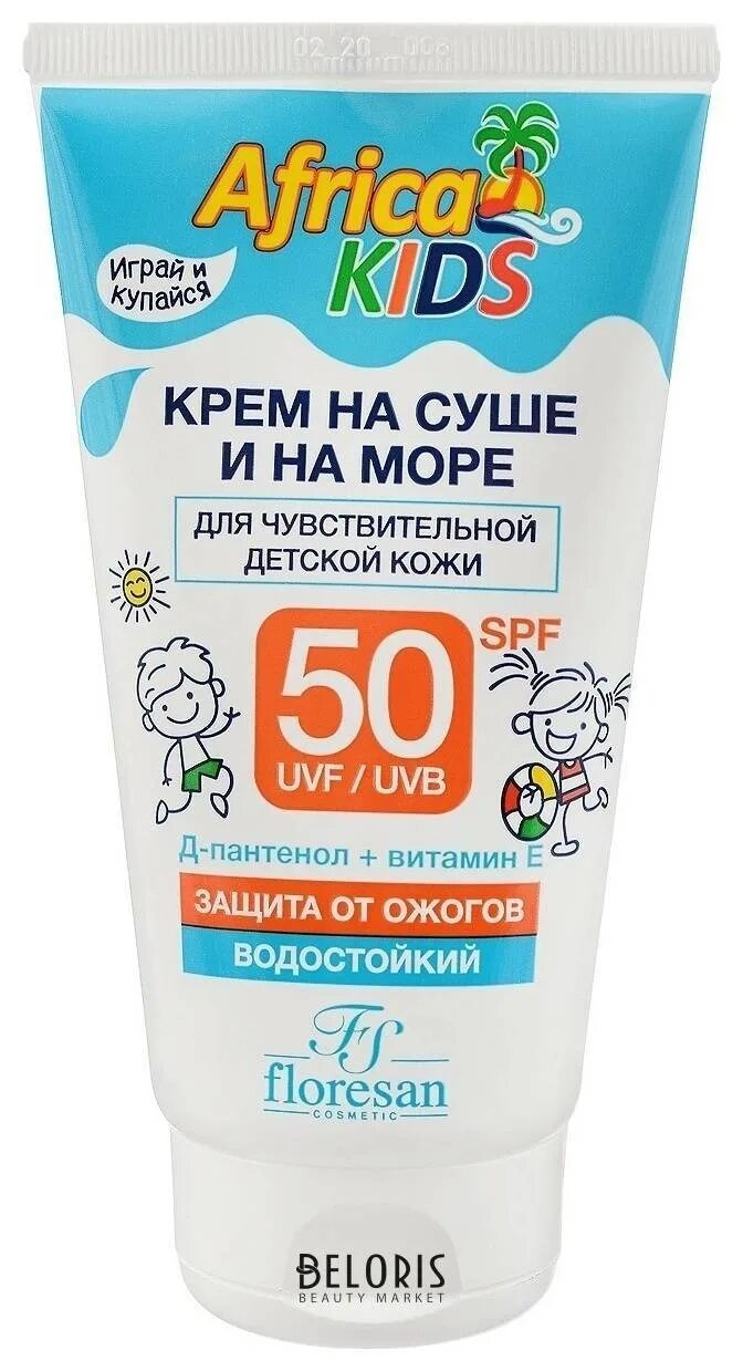 Детский солнцезащитный крем spf 50. Гарньер спф 50 для детей. Африка крем солнцезащитный для детей. Крем защитный от солнца 50 для детей. Крем африка baby spf45+ 50мл (ф411).