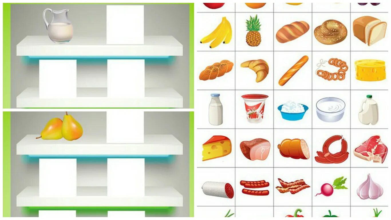 Дидактический материал по теме. Дідактіческая ігра магазін. Дидактическая игра магазин. Дидактическая игра продуктовый магазин. Продукты питания картинки для детей.