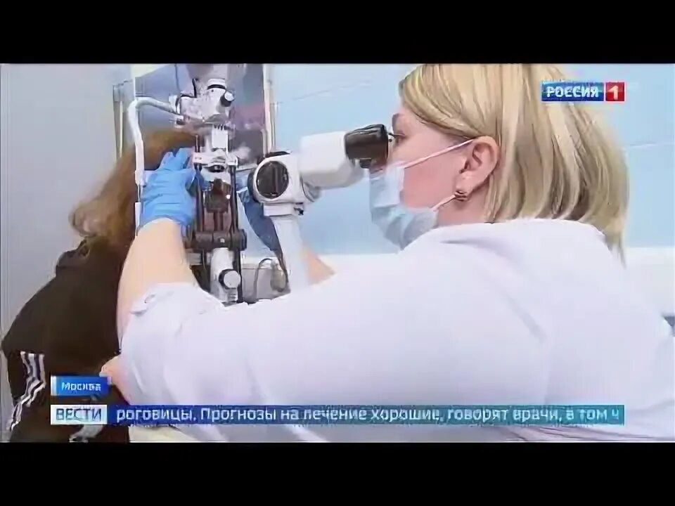 Морозовская больница офтальмолог. Морозовская больница. Глазное. Отделение. Глазное.