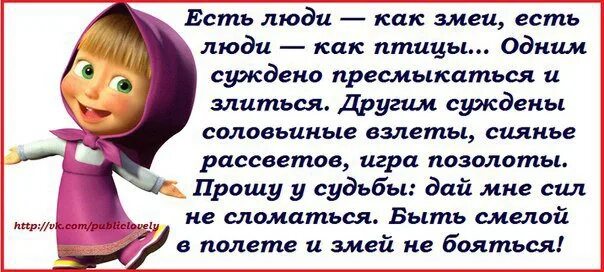 Стихотворение есть тетя как тетя. Есть люди как люди есть. Стих есть люди как. Цитаты есть люди как люди есть. Стишок есть люди как люди.