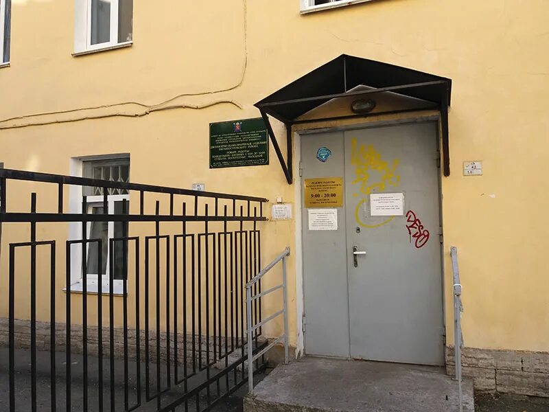 Кондратьевский 18 наркологический диспансер. Спб гбуз «гнб». Наркологическая больница купчино. 5-я линия васильевского острова 58. Наркологический диспансер на васильевском острове 5 линия.
