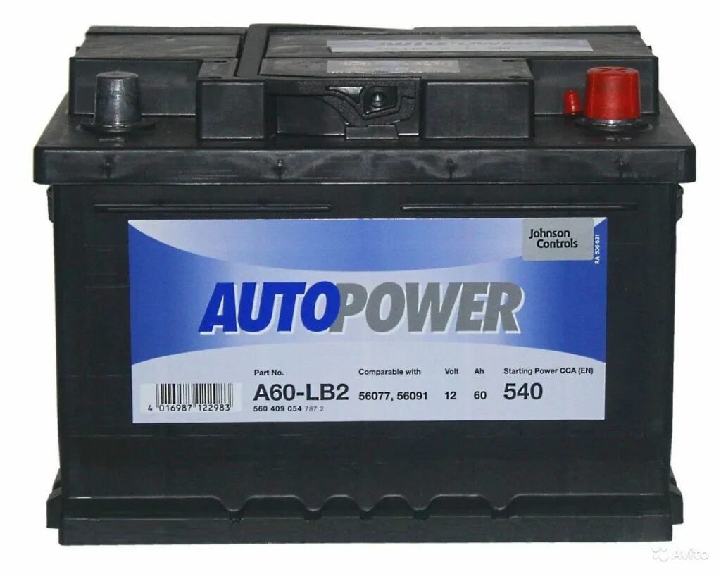 Аккумулятор АВТОПАУЭР 60. AUTOPOWER аккумулятор 60. АКБ lb 2 060 049 013. AUTOPOWER аккумулятор производитель. Аккумулятор автомобильный 60ah