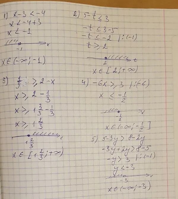 Решить неравенство 5х 8 2 3х. Решить неравенство 5х 8 2 3х