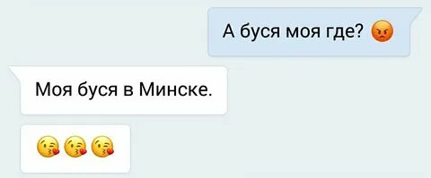 Дать бусю