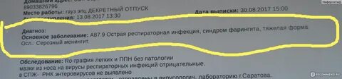 Боли после пункции фолликулов форум