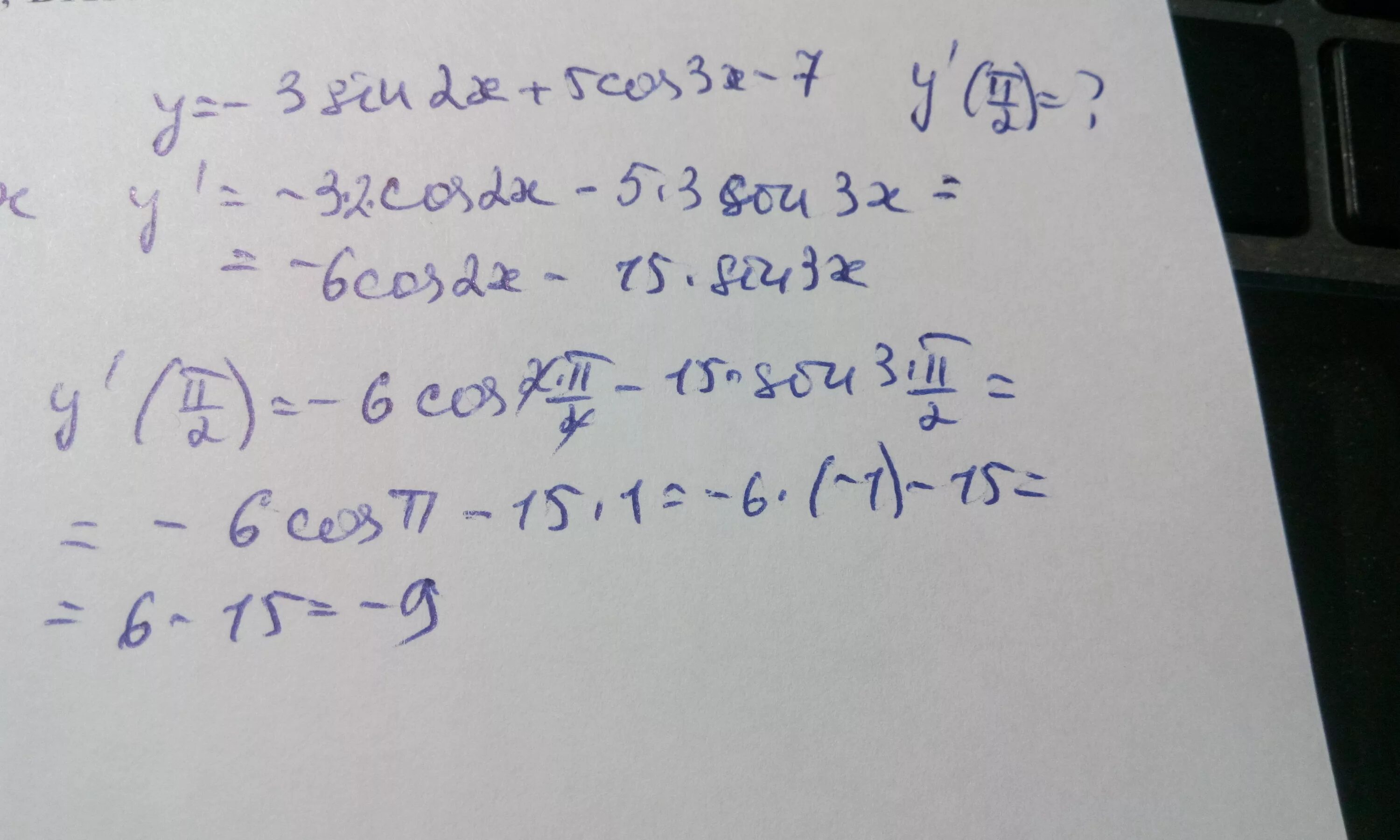 Y ln 7x 7x 7. Угловой коэффициент касательной y=5-2x. Угловой коэффициент x3+x2-5. 2cos^2 3x-5cos3x-3=0 [п 3п/2. Угловой коэффициент касательной 2.