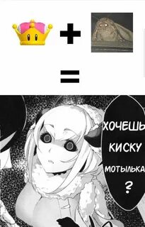 Хочу быть киской