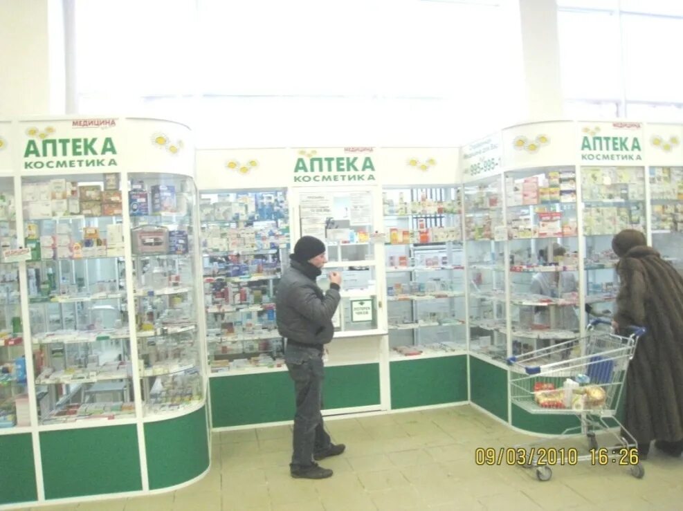 аптека рязань часы работы. здесь аптека рязань. касимовское шоссе 13 рязань. аптека гиппократ рязань. аптека ладушка.