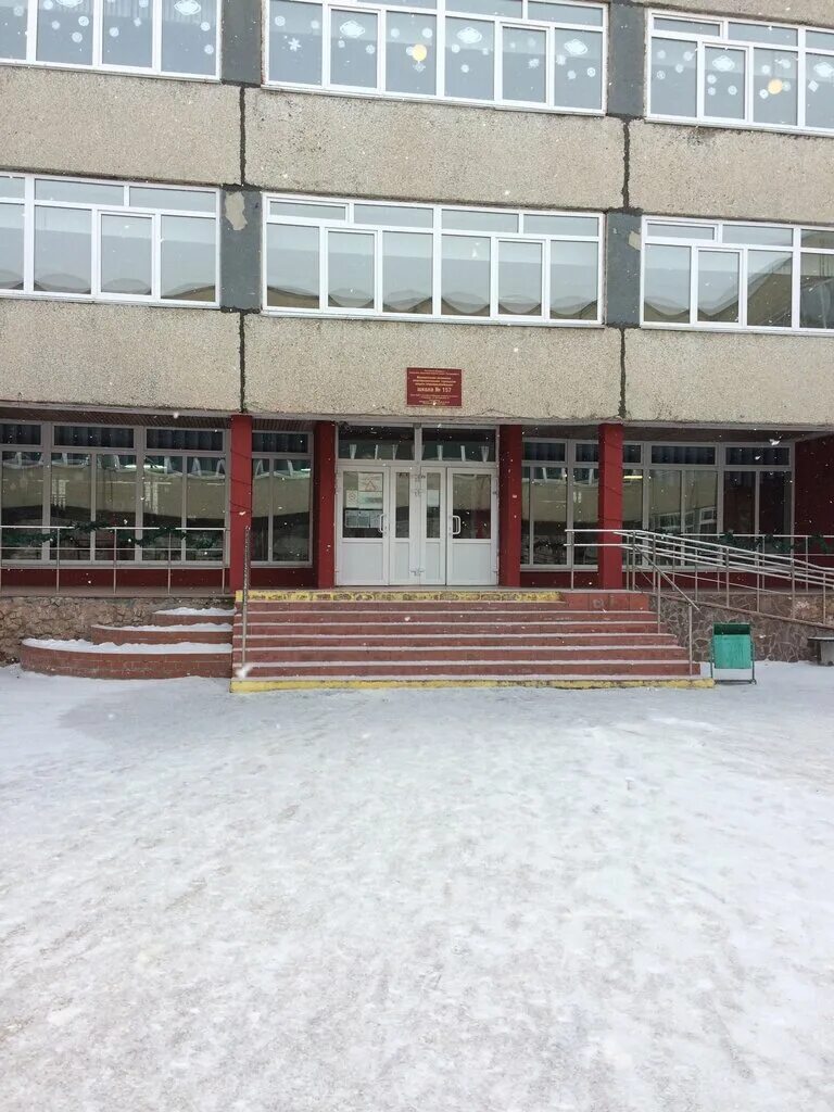 157 школа жби. Сайт школы 157 екатеринбург. Школа 157 самара. Школа 157 красноярск. Школа 157 самара.