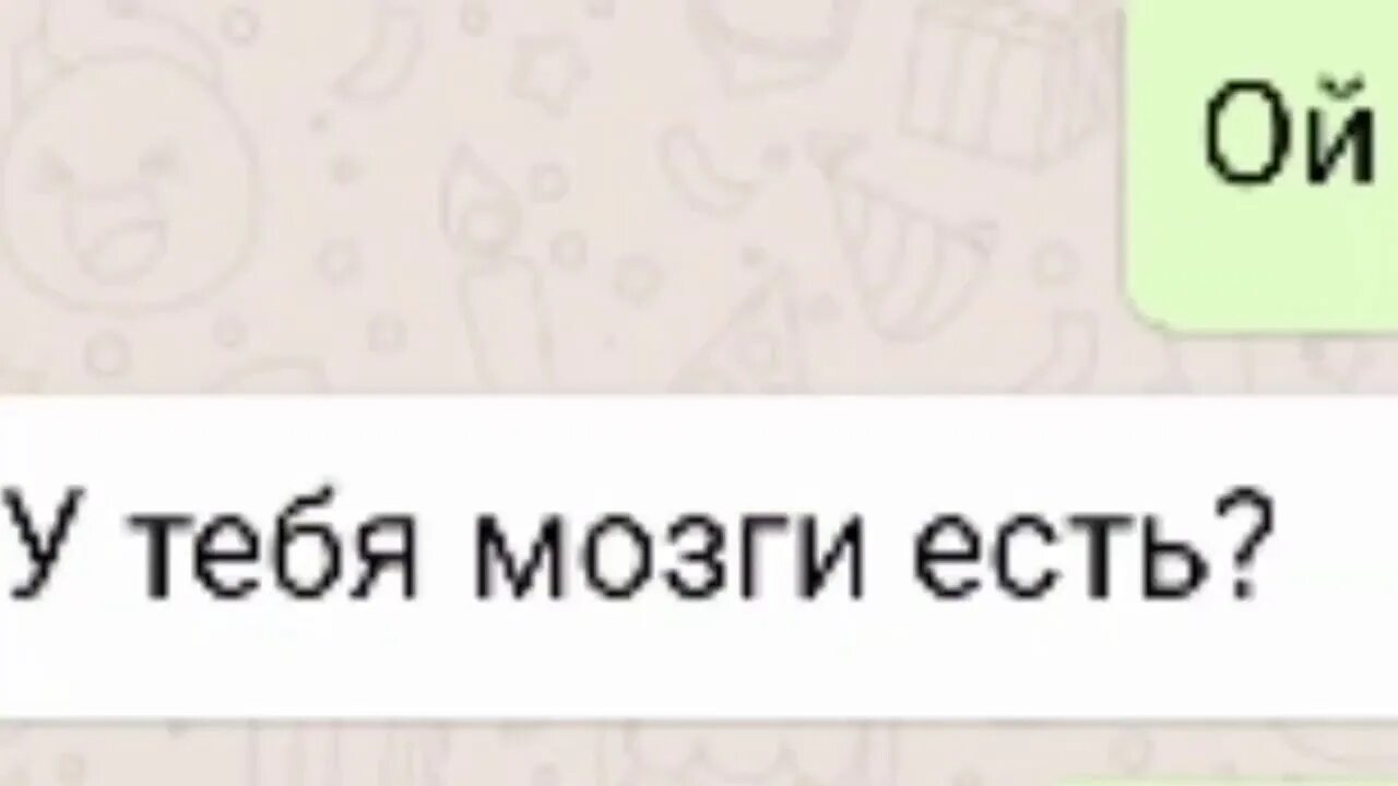 Как красиво урыть без мата. Фразы чтобы укрыть человека. как укрыть красиво человека словами. как укрыть человека фразой без мата.
