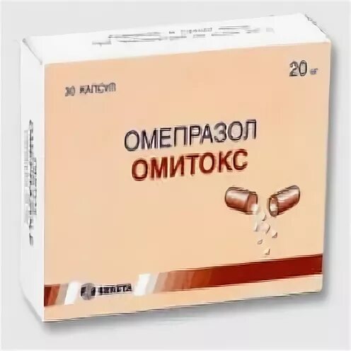 Омитокс капсулы 20 мг 30 шт. Омитокс капсулы инструкция. Омитокс капсулы инструкция. Омитокс капсулы 20мг 30. Промед таблетки в капсулах.