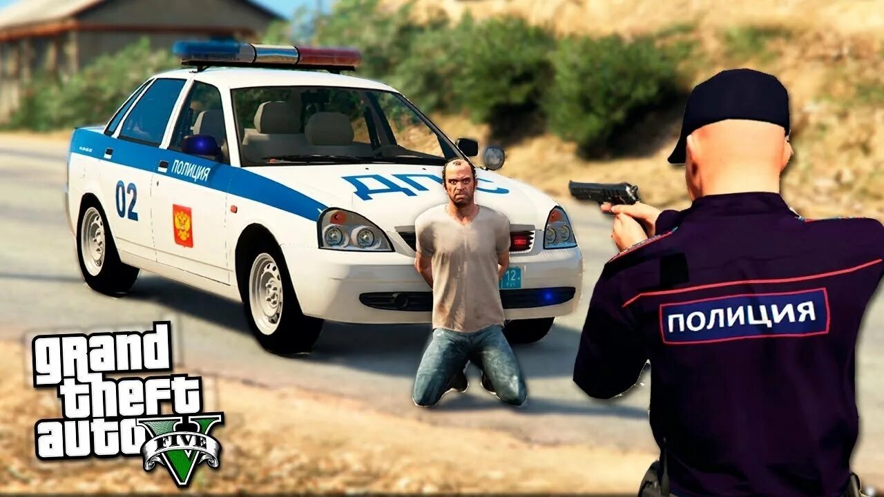 Включи русскую гта. Русский полицейский патруль в ГТА 5. GTA 5 русская полиция. ГТА 5 полиция ДПС. Русская полиция ГТА 5 машины.