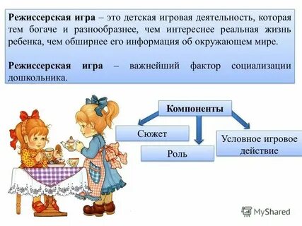 Не ее роль