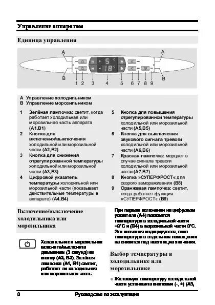 Холодильник Gorenje k357/2 Mela. Холодильник Gorenje к357 2mela. Холодильник Gorenje k 337/2 Melb. Инструкция холодильника горения Gorenje.