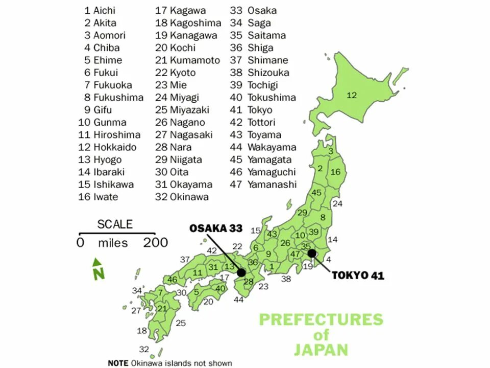 Япония сколько времени. Карта префектур Японии. Деление Японии на префектуры. Префектуры Японии список на карте. Административное деление Японии.