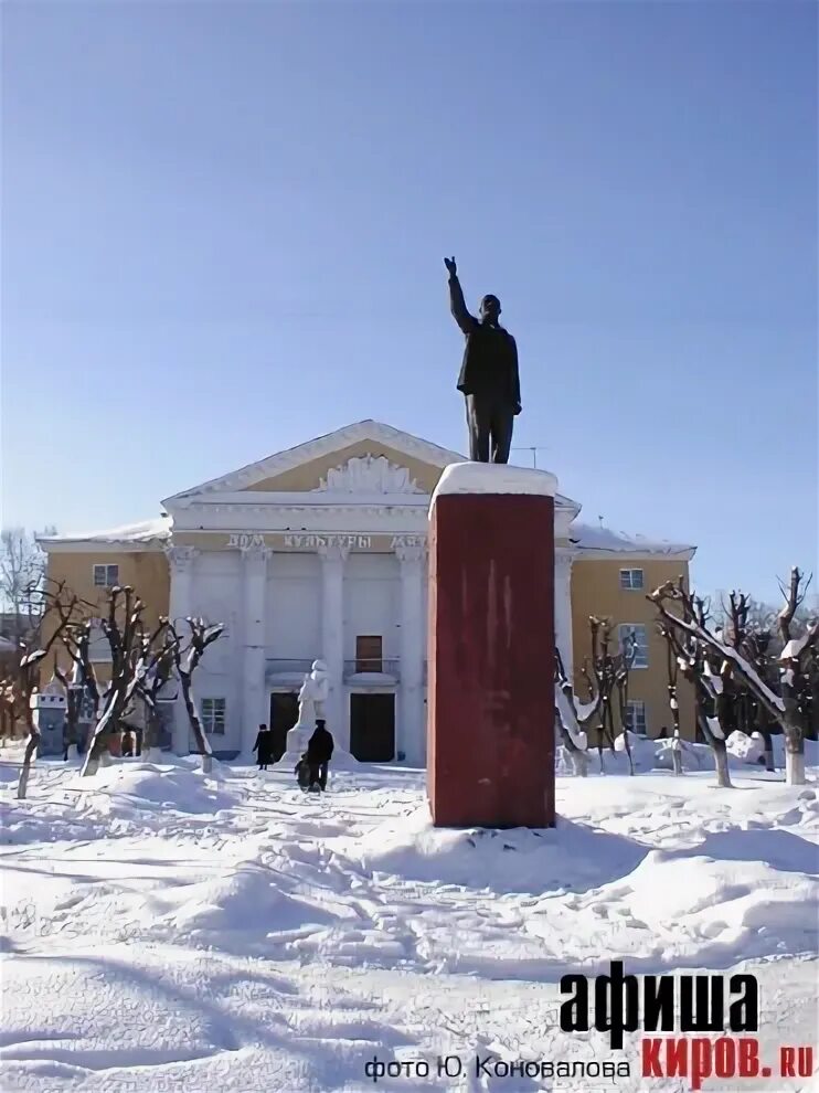 дк металлургов киров. дк металлургов киров. киров дворец металлург. дк металлургов киров. доска передовиков производства.