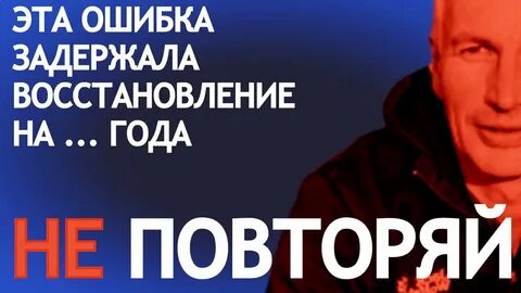 Инсульт шабанова