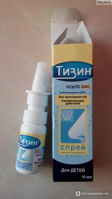 Тизин эксперт спрей наз. Назальные капли тизин. Доз. Тизин классик спрей наз. Тизин 0.