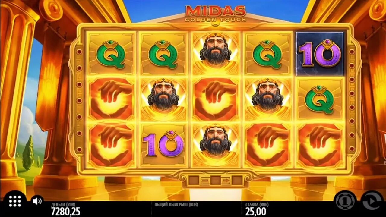 Мидас слот казино. Midas Gold слот. Мидас Голден тач. Заносы в слоте Мидас. Midas demo slot