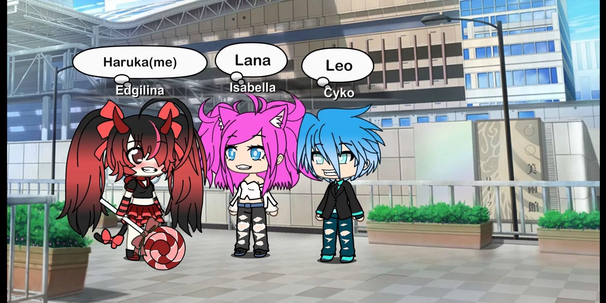 Лан и лео. Шип ланы и лео. Арты лео и ланы. Шип ланы и лео. Лан и лео.