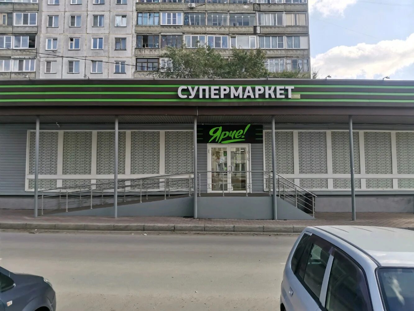 ул октябрьская 7 новосибирск. косыгина. новосибирск улица октябрьская 1. колледж им косыгина новосибирск ул октябрьская 1. октябрьская 7/1 новосибирск застройщик.