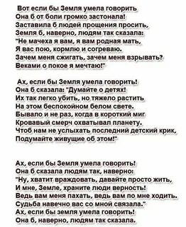 Стих ах кабы на цветы не морозы