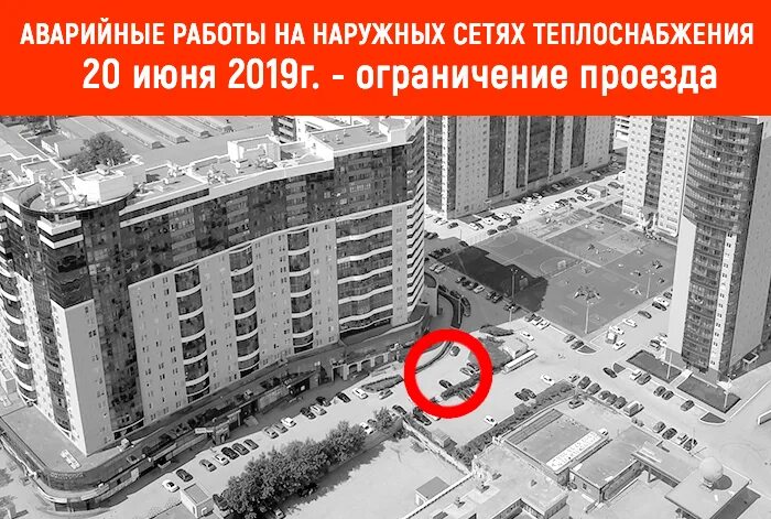 ооо солнечный город омск. солнечный город логотип. омск солнечный город. логотип управляющая компания солнечный город. комплекс солнечный город.