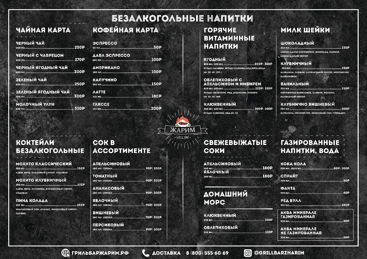 Photo: Жарим мясо, bar, pub, Zheleznogorsk, Kurchatova Avenue, 3 - Yandex Maps