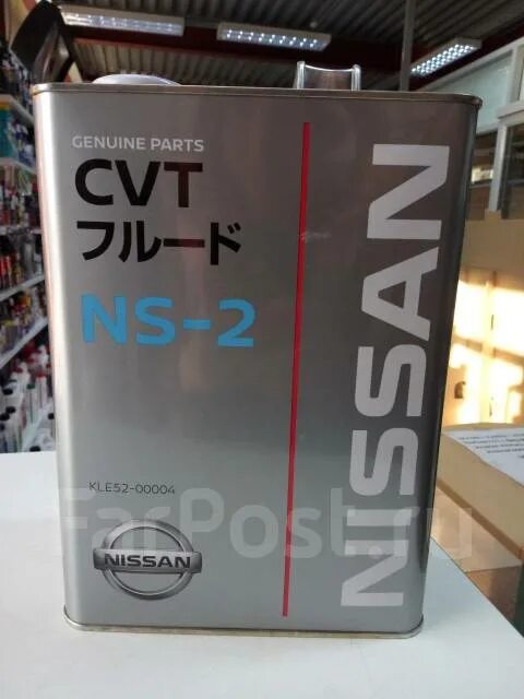 Nissan NS-2 CVT Fluid. Масло нс2 Ниссан вариатор. Масло ns2 для вариатора Лансер 10. Nissan CVT Fluid NS-3 (20,0). Масло вариатора в ниссан серена