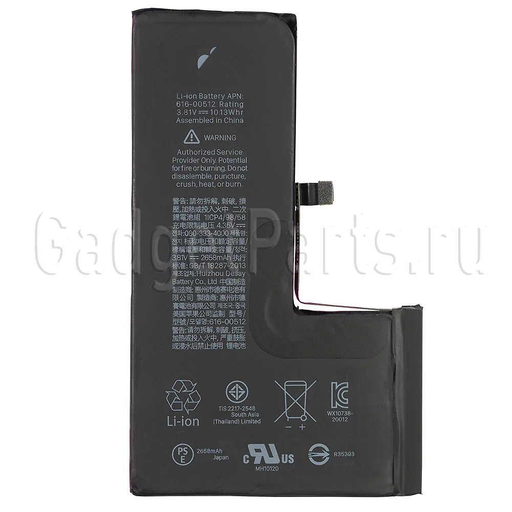 оригинальный аккумулятор xs. батарейка айфон xs оригинал. аккумулятор для iphone xs max. аккумулятор на айфон xs max оригинал. аккумулятор для iphone xs max.