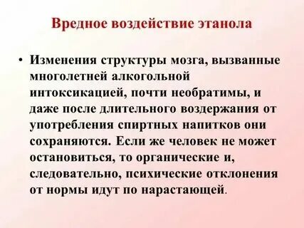 Мужское воздержание и его последствия