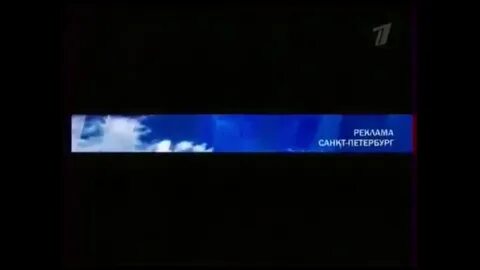 Канал без рекламы
