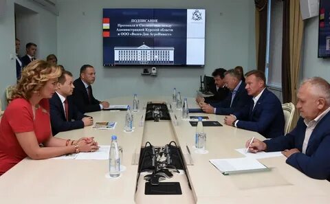 Инвест курск