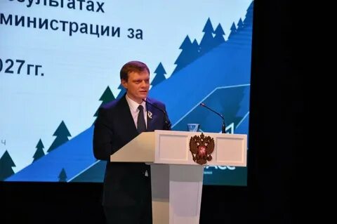 Ленинск 2023