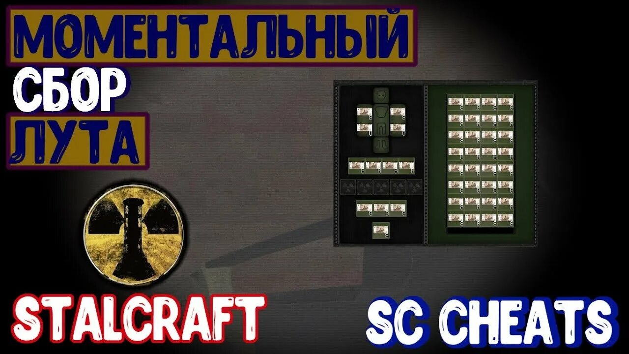 Обменные монеты сталкрафт как. Рефералки в сталкрафт промокодом 2024. Сталкрафт буран 2022. Обменные монеты сталкрафт где. Сталкрафт обменные монеты.