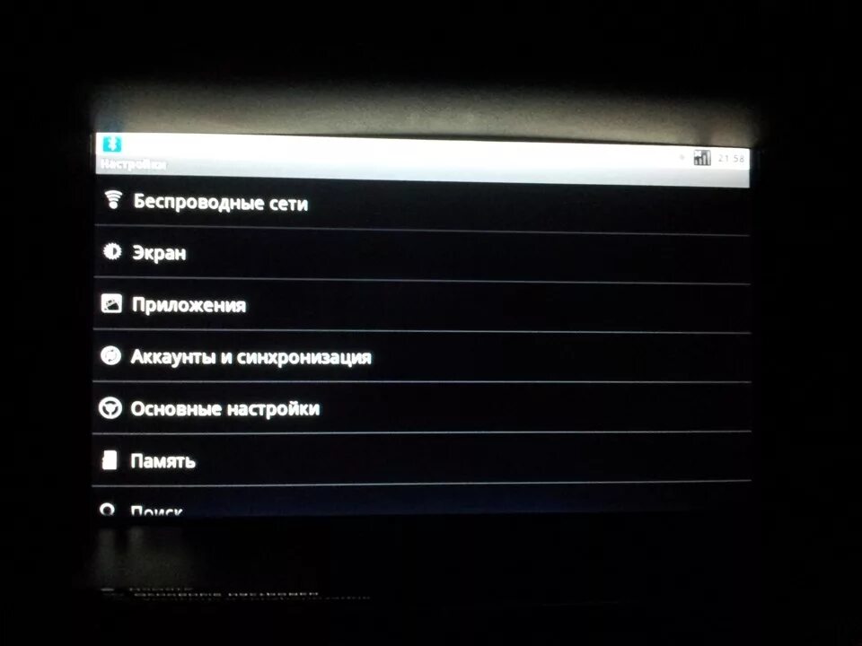 Магнитола андроид настройка приложений. Магнитола 8227l 9 дюймов андроид 10 инженерное меню. 8227l магнитола инженерное меню. Настройки андроид магнитолы k901lb. Пароль на андроид магнитоле настройки.