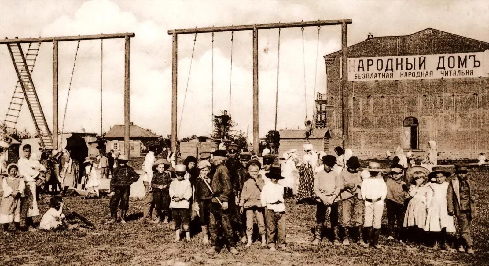 1 января 1900. Народный дом 20 века. Детские площадки в начале 20 века. Дети дореволюционной России. Детский сад Российская Империя.