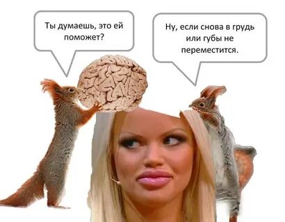 Он затевает что то плохое