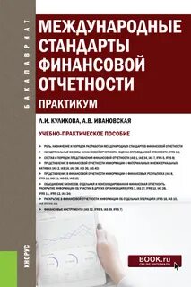 Учебная практика пособие