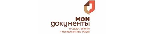 Мои документы московская область раменский
