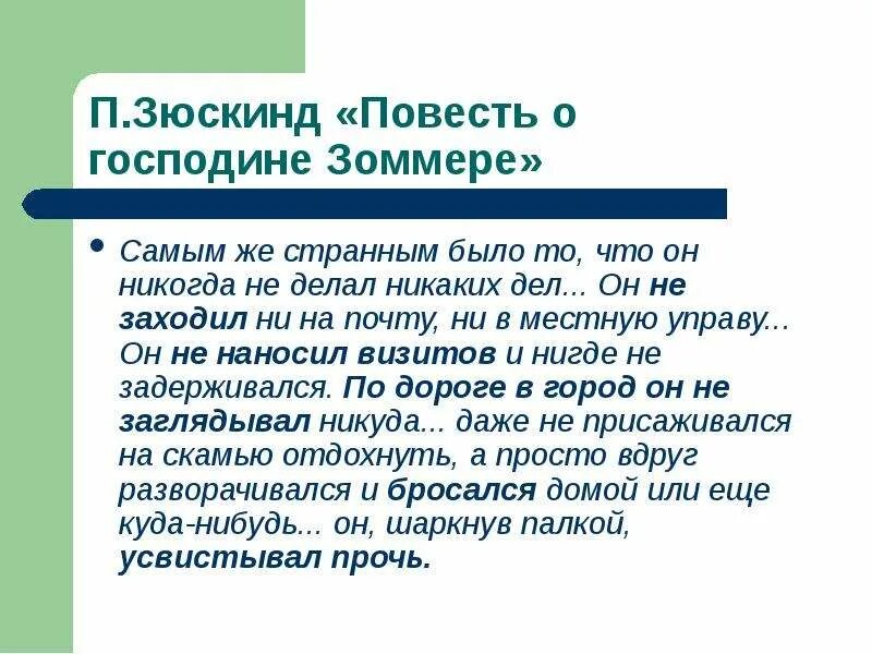 Системные отношения в лексике. Системные отношения в лексикологии. Синтагматические отношения в лексике. Виды системных отношений в лексике.