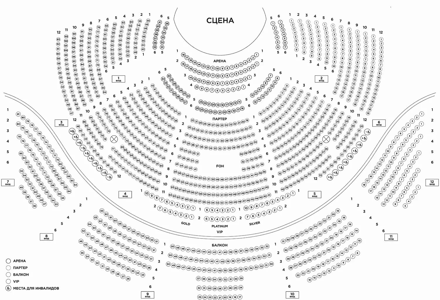 Крокус сити зал места. Вегас Сити Холл зал схема. Vegas City Hall схема зала с местами. Вегас Крокус Сити Холл схема зала. Зал Вегас Сити Холл схема зала.