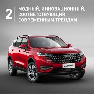 Хавал повышение цен 2024