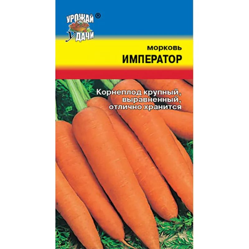 аэлита морковь император. морковь император русский огород. морковь император описание сорта фото отзывы. ). морковь император (драже).