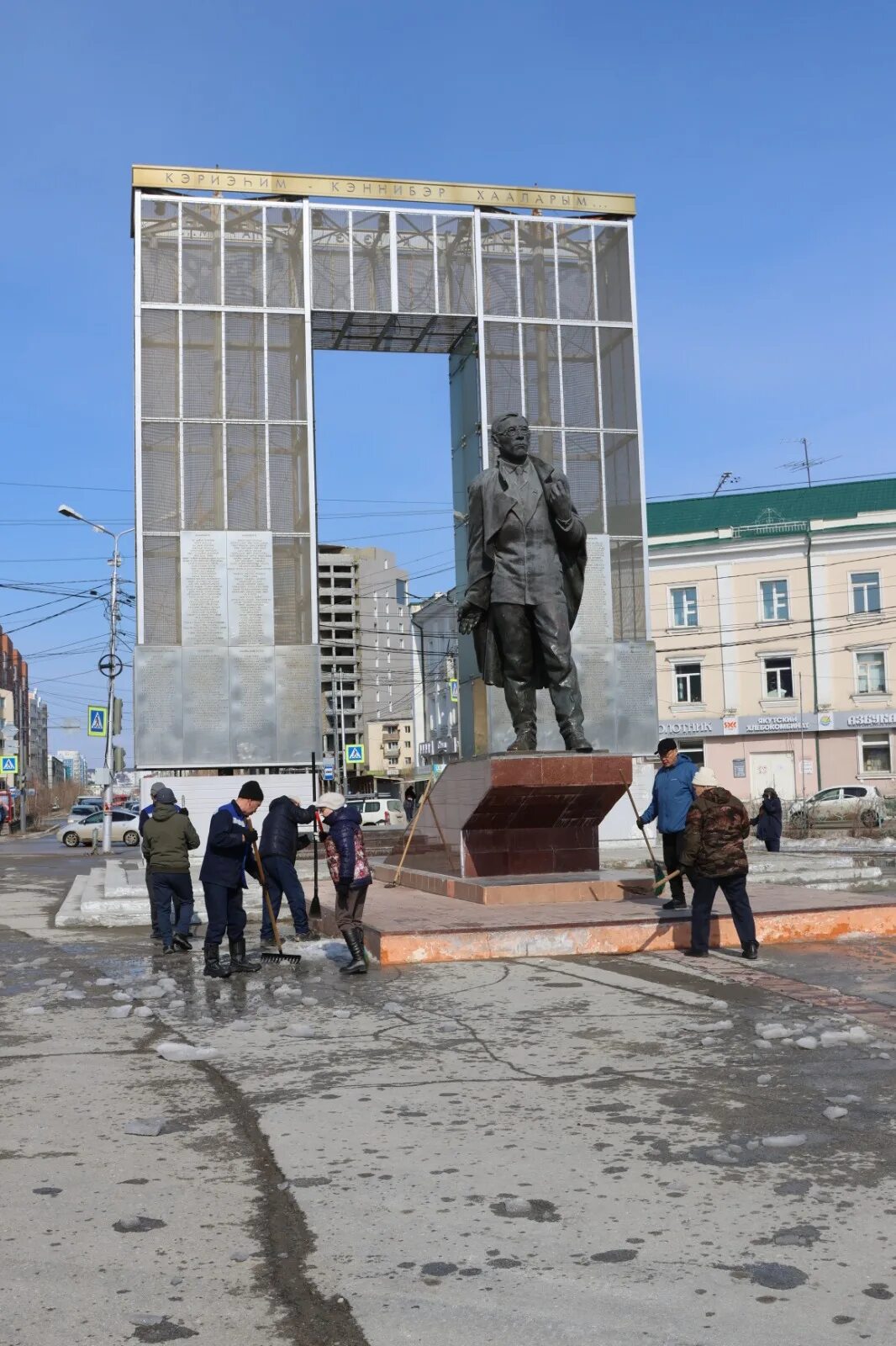 День саха якутия 27 апреля. 27 Апреля день государственности Республики Саха Якутия. Саха театр Ойунского. 27 Апреля Якутск. Апрель в Якутии.