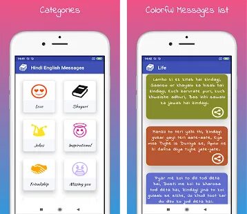 English messages