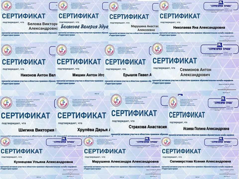 Скидка на проезд на электричке студентам. Скидка на электричку студентам.